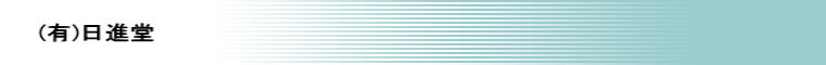 (L)i